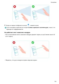 Страница 174