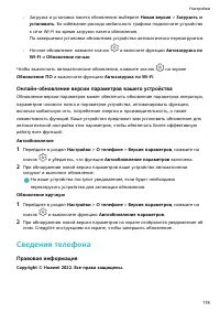 Страница 182