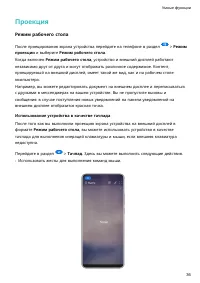 Страница 40