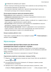 Страница 41