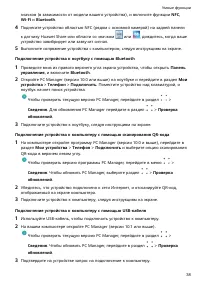 Страница 42
