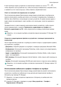 Страница 46