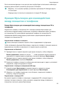 Страница 47