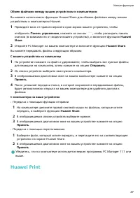 Страница 51