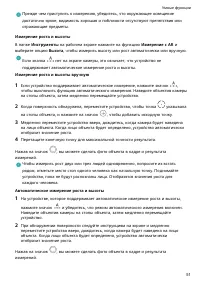 Страница 55