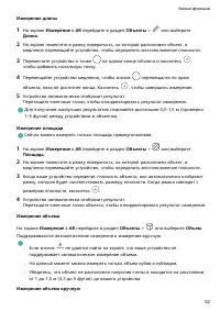 Страница 56