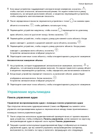 Страница 57