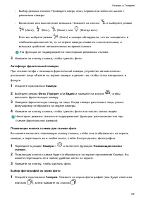 Страница 61