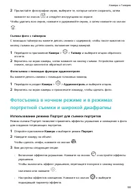 Страница 62