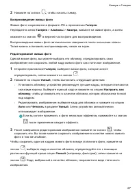 Страница 71