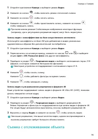 Страница 80