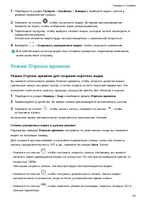 Страница 83