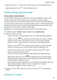 Страница 84