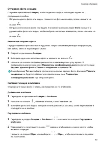 Страница 94
