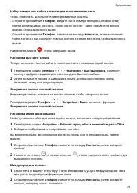 Страница 115