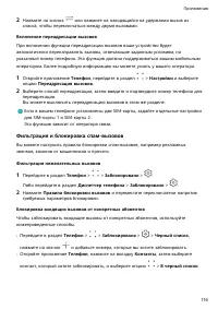 Страница 120