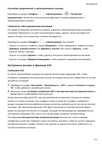 Страница 121