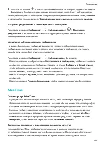 Страница 125