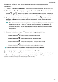 Страница 126