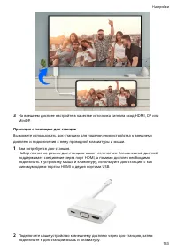 Страница 157
