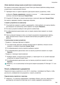 Страница 162