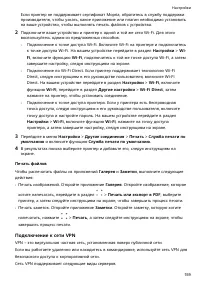 Страница 163
