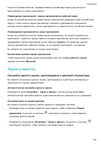 Страница 166