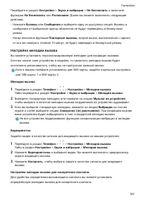 Страница 171