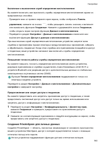 Страница 187