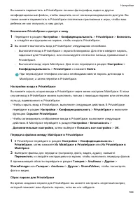 Страница 188