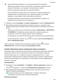 Страница 199