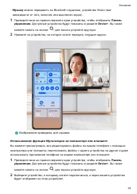 Страница 22