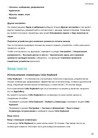 Страница 32