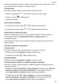 Страница 33