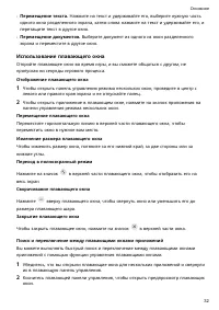 Страница 36