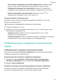 Страница 37