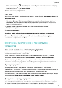 Страница 39
