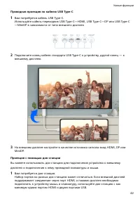 Страница 46