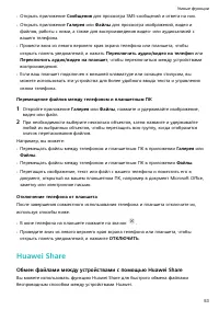 Страница 57