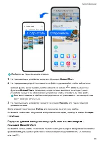 Страница 59