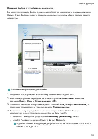 Страница 60