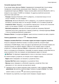 Страница 63