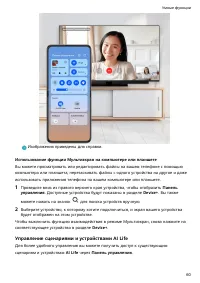 Страница 64