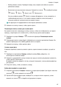 Страница 71