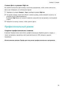 Страница 82