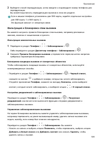 Страница 113