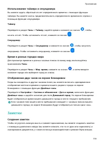 Страница 123