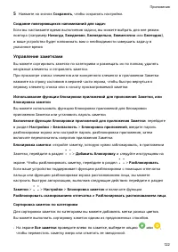 Страница 126
