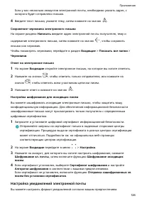 Страница 130