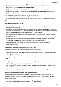 Страница 131